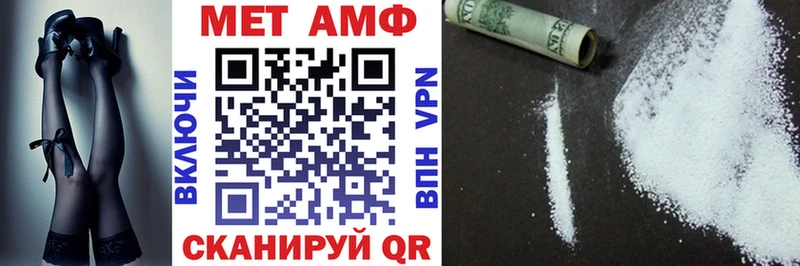 АМФЕТАМИН Розовый  купить   Рыбное 