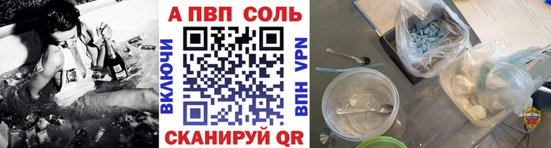 Alpha-PVP кристаллы Рыбное