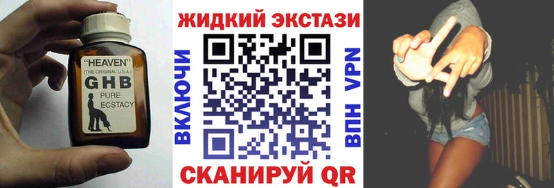 Бутират 1.4BDO  Рыбное 
