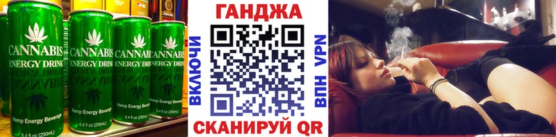 Cannafood конопля  Рыбное 
