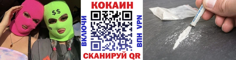 COCAIN Fish Scale  Рыбное 