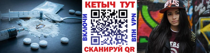 купить наркотик  Рыбное  Кетамин VHQ 