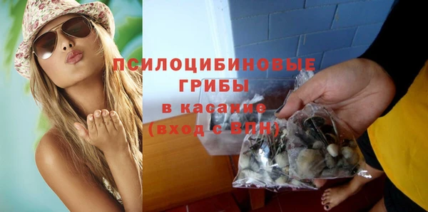 ALPHA-PVP Нефтекумск