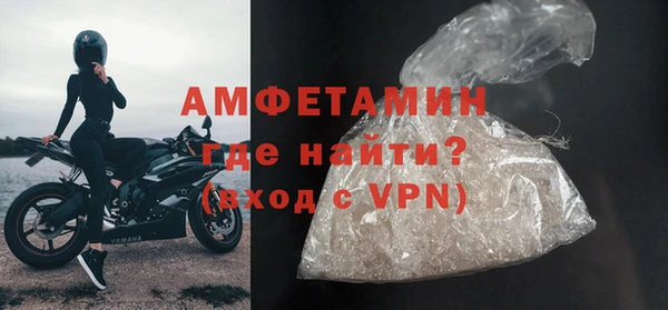 ALPHA-PVP Нефтекумск