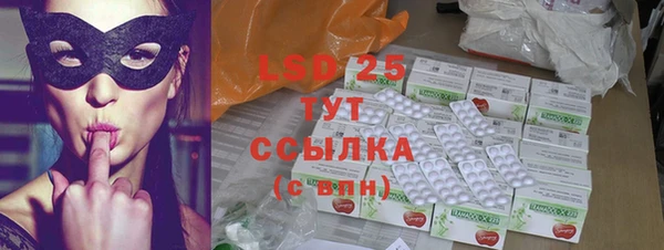 скорость Нефтегорск