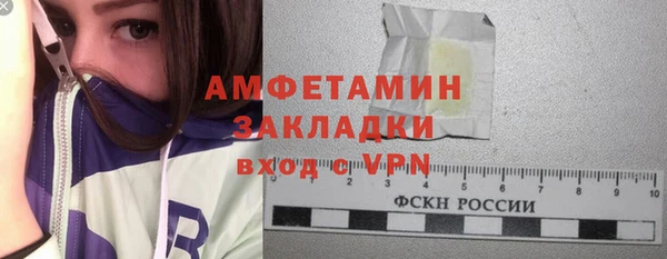 скорость Нефтегорск