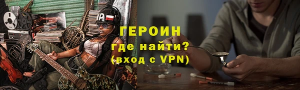 ALPHA-PVP Нефтекумск