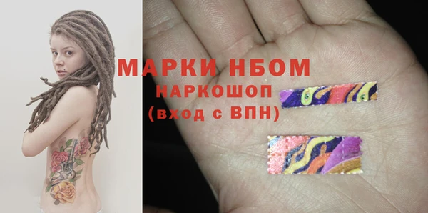 ALPHA-PVP Нефтекумск