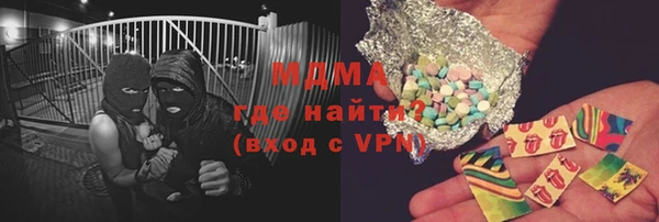 ALPHA-PVP Нефтекумск