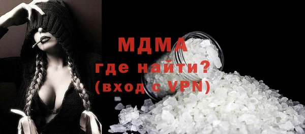 ALPHA-PVP Нефтекумск