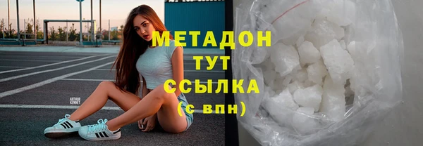 мдма Иноземцево