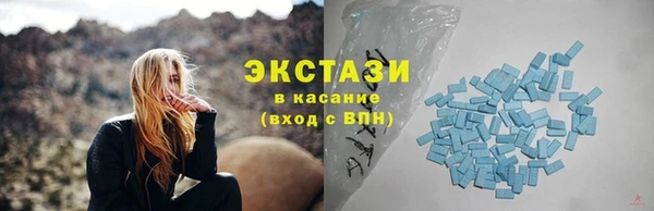 скорость Нефтегорск