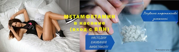 экстази Бородино