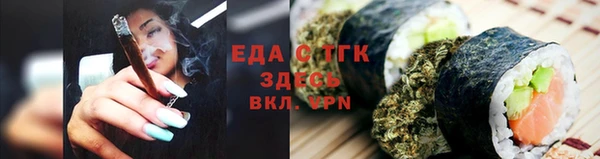 скорость Нефтегорск