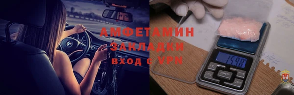 скорость Нефтегорск