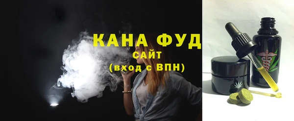 скорость Нефтегорск