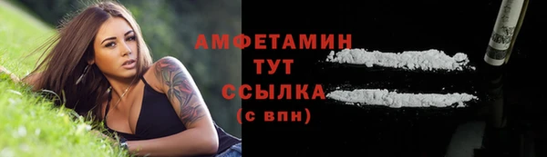 ALPHA-PVP Нефтекумск