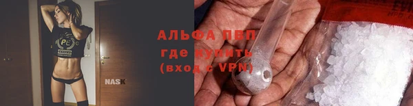 MDMA Premium VHQ Александровское