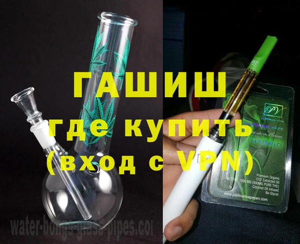 прущие грибы Бугульма