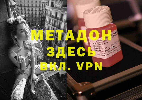 ALPHA-PVP Нефтекумск