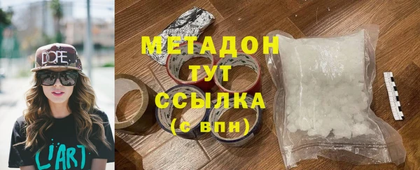 ALPHA-PVP Нефтекумск