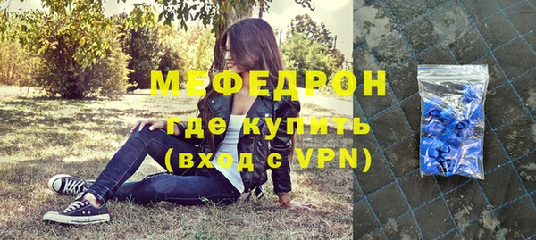 винт Верхнеуральск