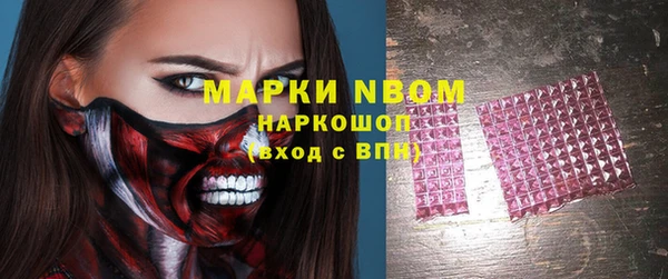 ALPHA-PVP Нефтекумск