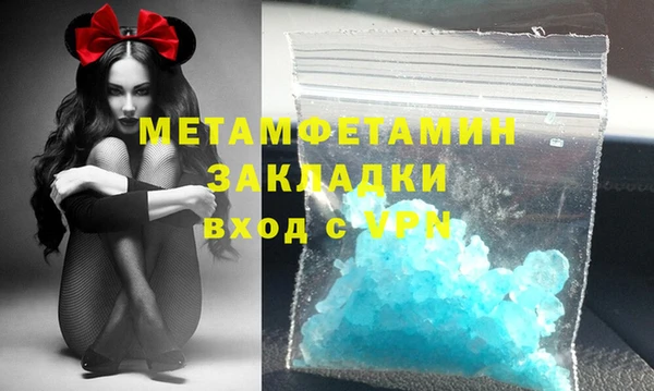 скорость Нефтегорск