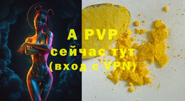 ALPHA-PVP Нефтекумск