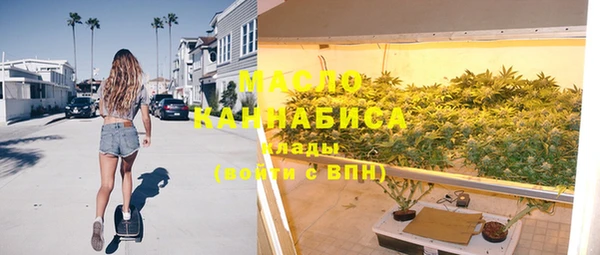 гашишное масло Тында