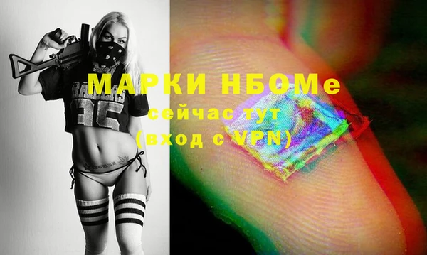 скорость Нефтегорск