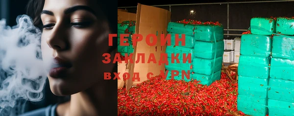скорость Нефтегорск