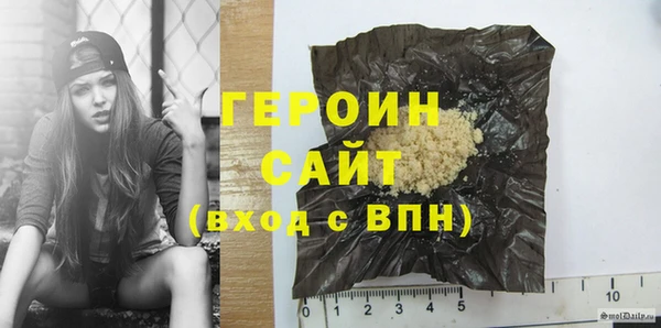 скорость Нефтегорск