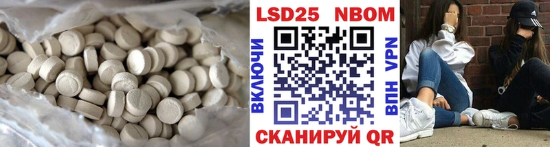 ЛСД экстази кислота  Рыбное 