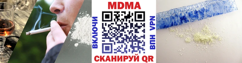 наркота Рыбное МДМА молли