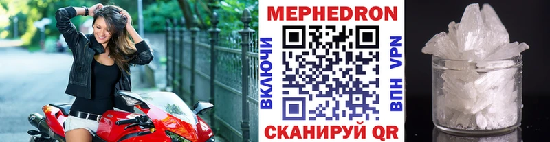 mega сайт  Рыбное  МЯУ-МЯУ мука  наркота 