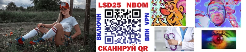 наркота  Рыбное  Наркотические марки 1,5мг 