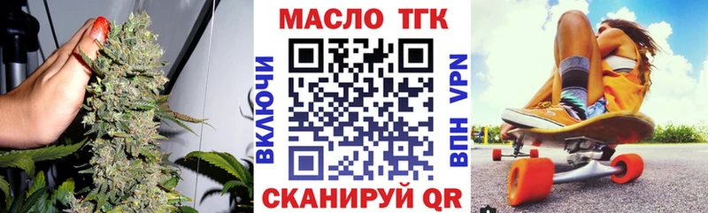 ТГК вейп с тгк  гидра зеркало  Рыбное 